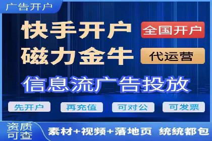 今日头条信息流广告如何助力内容创业——一则成功案例分析